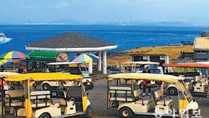 [제주]‘호객행위 논란’ 마라도 전동카트 사라진다