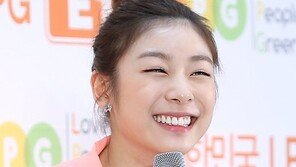 김연아 소속사, 열애 공식 인정 “김원중과 교제 중”