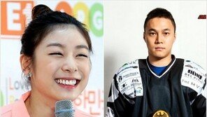 올댓스포츠 “김연아 열애설 보도 대부분 사실” 공식 확인