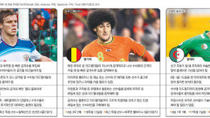 러 중앙수비 느림보… 빠르게 뒤로 파고들어야