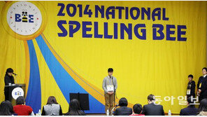 [신나는 공부]어원 형성원리 활용한 공부법으로 모르는 영단어도 척척