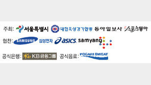 “한국마라톤 랭킹 2위 정진혁의 부활 보라”