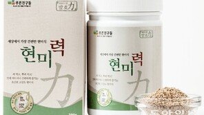 [헬스&뷰티]밥에 뿌려먹고 우유·요구르트에 타먹는 현미로 건강 UP