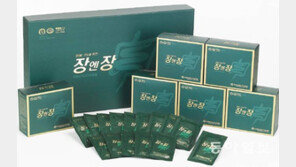 [헬스&뷰티]49종 자연원료로 더부룩한 속이 시원하게 뻥∼ 