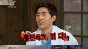 ‘해투3’ 이승훈 “쫄쫄이 경기 복장 굉장히 불편”