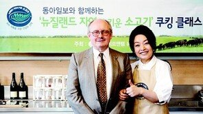 [Goldengirl]“뉴질랜드 목초사육 소고기, 쫄깃하면서도 부드러운 맛이네요∼”