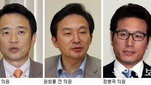 ‘남원정’의 호프집 결의