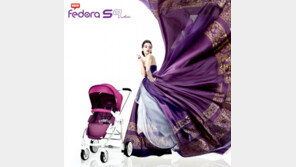 페도라, CJ오쇼핑 통해 ‘S9 유모차’ 등 최대 32% 할인 이벤트