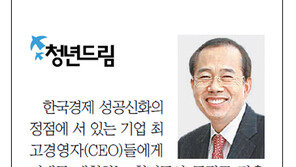 [알립니다]청년드림 도시락 토크 CEO와 점심을!