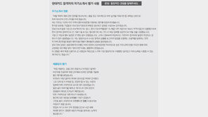 [청년드림/일자리클리닉]현대카드 커리어개발팀이 추천하는 ‘A+ 자기소개서’