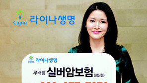 [Money&Life]대사증후군 환자, 실버암보험으로 암 대비하세요