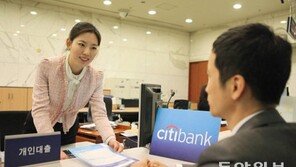 [Money&Life]주거래 은행·급여이체 등 신청하면 대출금리 최대 연 1.4%p 깎아줘