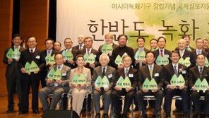 “식량-땔감-사료 동시에 해결할 林農복합경영 北에 제안”