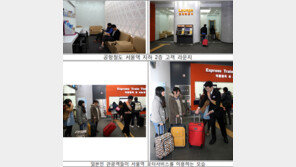 공항철도, 직통열차 고객 위한 서비스 강화