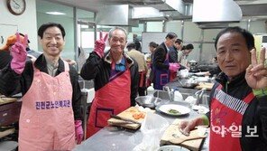 [충북]“직접 배워 혼자 만들어먹어요”