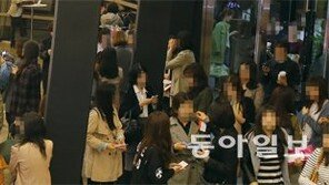 “무슨 내용일까?” 여자들만 보는 공연