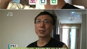 미란다커 몸매비결, 아사이베리 품귀현상