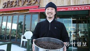 [토요일에 만난 사람]커피 볶는 목사 황성윤
