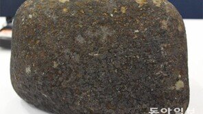 이번엔 21kg 국내최대 운석, 진주서 4번째 발견… 1차 감정