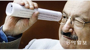 [책의 향기/글로벌 북 카페]敵을 찬미한 에코… 도발적 메시지 왜?