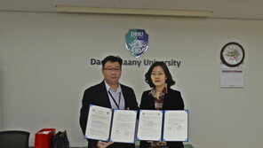 대구한의대, 싱가포르 TCC Manpower와 해외취업 연계 인턴십 MOU