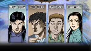 김성모 작가 ‘롤짱’ 신드롬…강건마 실전돌입 관심UP