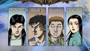 김성모甲의 힘이 느껴진다…‘롤짱’에 누리꾼 난리