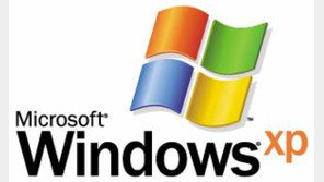 윈도우 XP 서비스 종료, 상위 버전 OS 업그레이드 방법은?