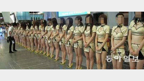 [책의 향기/글로벌 북 카페]중국판 킨제이보고서 ‘성의 변화’