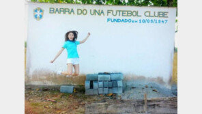 박규리 셀카, 브라질 유명 축구 클럽 앞에서 ‘점프’