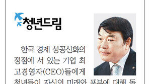 [알립니다]청년드림 도시락 토크 CEO와 점심을!