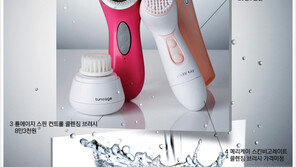 [우먼 동아일보] Get I.T. Beauty!