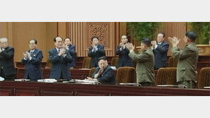 北 김정은 체제 굳히기… 기립박수로 ‘제1위원장’ 재추대
