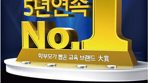 아프리카 희망학교로 참교육 실천하는 e해법수학