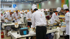 [신나는 공부]식품·조리 분야 교육-취업 정보가 한자리에