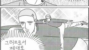 컷부의 ‘병맛’ 웹툰 ‘소년들은 무엇을 하고 있을까’ 열풍 이유는?