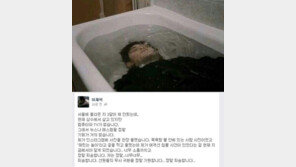 허재혁, 진도 여객선 침몰 후 SNS 사진 물의 “몰랐다. 너무 죄송”