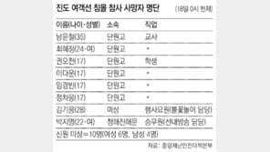 SNS에 “살아있다” 메시지 떠돌아… 전문가 “카톡 가능성 0% 가까워”