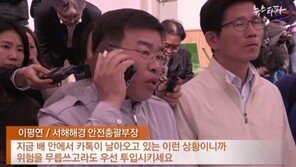 뉴스타파 사이트 접속폭주…세월호 침몰 사고 관심 때문