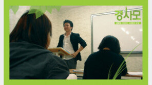 경사모, 경매 초보자 위한 교육 기초경매반 63기 5월 8일 개강