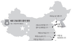 中 “동부연안 원전 28기 건설”… 인천서 400km 떨어진 곳도
