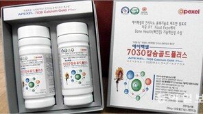[헬스&뷰티]FDA도 인정한 천연나노기술로 뼈엉성증 예방