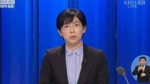 이정희 대표 ‘세월호 사고’ 임시 합동분향소 조문 ‘눈물’