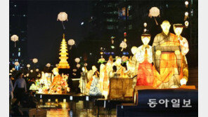 청계천 밝힌 전통 등 축제