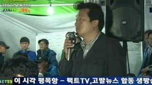 진중권 “이종인 다이빙벨 만능 아냐”…이상호 트위터 중계