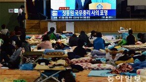 “수습 책임자 사라지면 남은 아이 어떻게 데려오나”