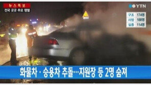 ‘팔만대장경 지킴이’ 성안스님 입적…생전 유언 ‘뭉클’