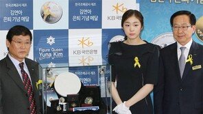 피겨여왕 김연아 은퇴 기념 메달