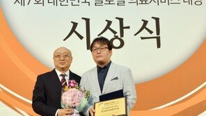 [메디컬 아시아 2014] ‘샤이닝’ 치아 성형&미백 강남연세샘치과