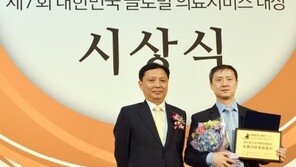 [메디컬 아시아 2014] 중국 미용산업의 선두주자로 부상, 장춘 중옌성형외과(中?整形外科)